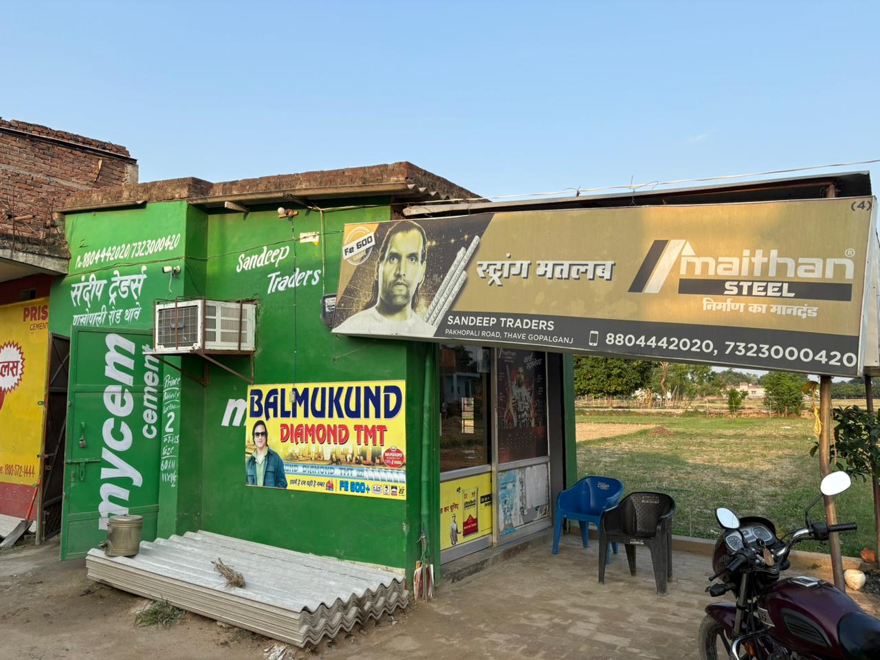 Sandeep Traders Shop